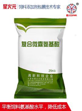 復(fù)合微囊氨基酸